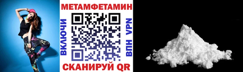 Амфетамин Premium omg рабочий сайт Тогучин