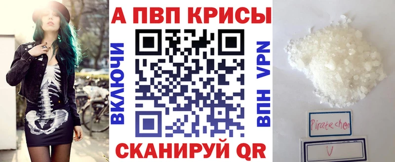 A PVP мука  даркнет сайт  Тогучин 