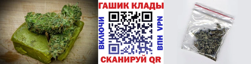 МЕГА сайт  Тогучин  Canna-Cookies марихуана  закладки 