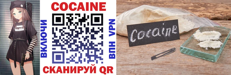 продажа наркотиков  Тогучин  COCAIN Columbia 