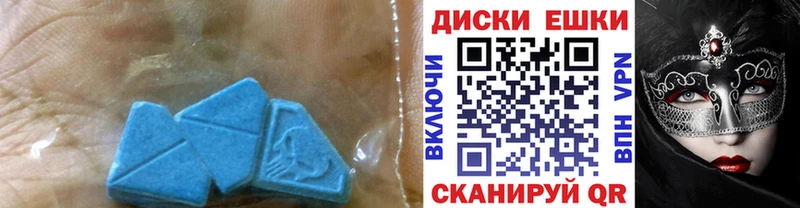где можно купить   Тогучин  Экстази MDMA 