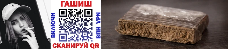 где купить   Тогучин  Гашиш hashish 