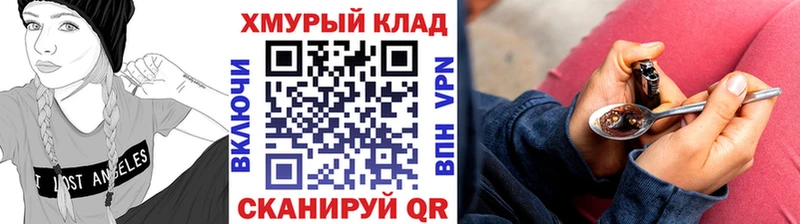 ГЕРОИН афганец  Тогучин 