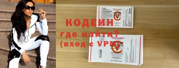 скорость mdpv Новокубанск