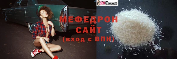 скорость mdpv Новокубанск