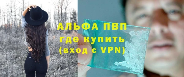 ALPHA PVP Новозыбков