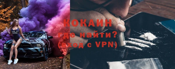 кокаин VHQ Алзамай