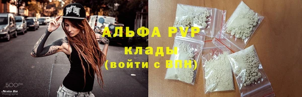 а пвп мука Алексеевка