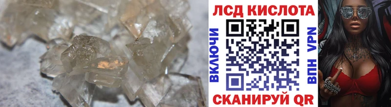 Лсд 25 экстази кислота  сколько стоит  Тогучин 