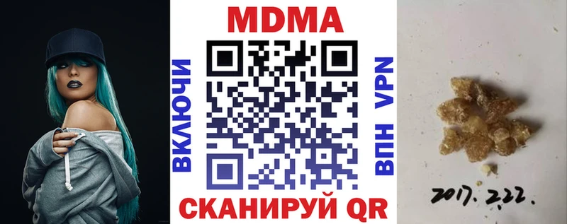 МДМА VHQ  Тогучин 