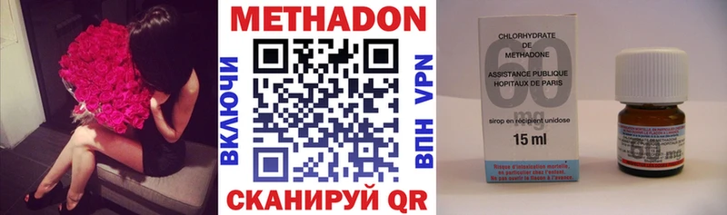 Метадон мёд  Тогучин 