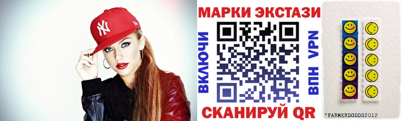 Наркотические марки 1,5мг Тогучин