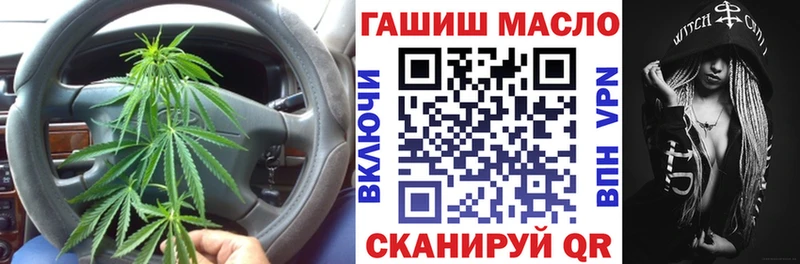 где можно купить   Тогучин  ТГК концентрат 